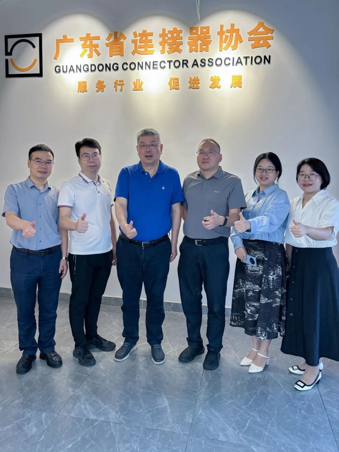 盛凌電子一行代表到訪廣東省連接器協(xié)會座談交流